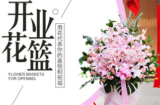 福建三明沙县富口镇花篮配送