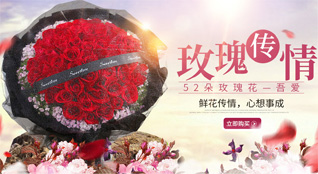 福建三明沙县富口镇鲜花速递